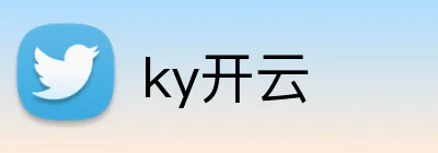ky开云 logo